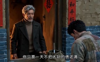 冰海蟹王：1978老把头逆袭（47集）短剧夸克网盘完整剧情免费看