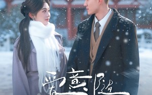 爱意随初雪降临（66集）短剧夸克网盘完整版免费看