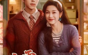 七零被换亲后，我成了人生赢家（77集）短剧夸克网盘高清在线看