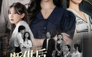 断供后吸血鬼哭求我原谅（60集）短剧夸克网盘在线看全集过瘾