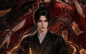 长生狱主：镇守魔教圣女（123集）短剧夸克网盘免费观看全集视频