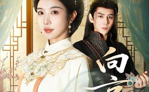 向京志（80集）短剧夸克网盘全集高清免费观赏