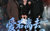爱若离去念成烟（100集）短剧夸克网盘全集高清免费看