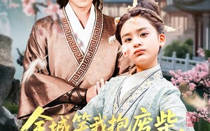 全城笑我抱废柴谁知废柴变龙鳞（75集）短剧夸克网盘高清完整版在线追更