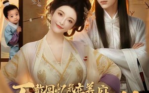不敢回忆我在姜府当奶娘的日子！（95集）短剧夸克网盘完整版免费观看