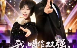 我，唱作双强，粉丝多亿点怎么了（81集）短剧夸克网盘免费畅享高清全集