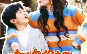 金牌保姆她是真千金（80集）短剧夸克网盘在线免费看剧