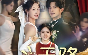 天降萌娃娇妻（60集）短剧夸克网盘高清全集在线看