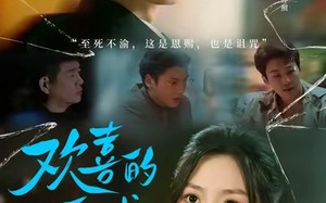 欢喜的诱惑（62集）短剧夸克网盘全集免费在线看