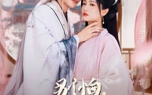 别怕，贫道吴恙（60集）短剧夸克网盘在线观看全集不卡顿