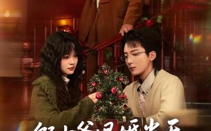 假少爷退婚当天，真大佬上门认亲（50集）短剧夸克网盘免费视频看全集