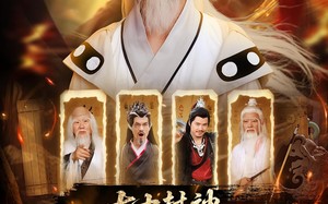 七十封神姜子牙（63集）短剧夸克网盘全集在线尽情看