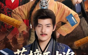 落榜五十次，我反了（87集）短剧夸克网盘在线观看无删减