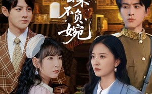 不负云来不负婉（96集）短剧夸克网盘完整剧情在线览
