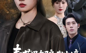 春节男友骗我出境，可我是黑千金（61集）短剧夸克网盘全集在线免费看