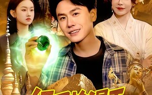 缅国捡漏王，地下百米全是宝（103集）短剧夸克网盘免费观看全集