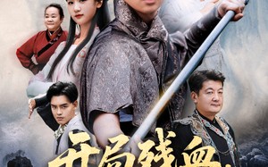 让他回家凑数，他竟然横扫天下（60集）短剧夸克网盘在线免费看全集