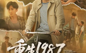重生1987，开局救下她（82集）短剧夸克网盘在线免费看全剧