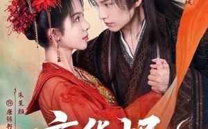 京华烬（84集）短剧夸克网盘高清免费看全集