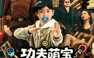 功夫萌宝，罪恶克星（77集）短剧夸克网盘在线看精彩不停