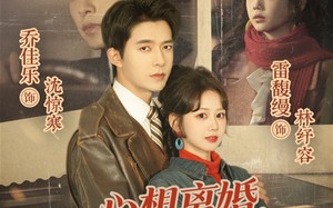 一心想离婚，少夫人她不好惹（66集）短剧夸克网盘在线免费赏