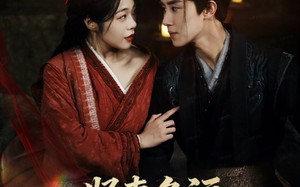 多妻多福打造最强王朝（71集）短剧夸克网盘免费观看全集