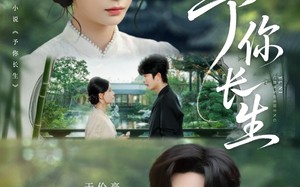 予你长生（69集）短剧夸克网盘独家资源抢先看