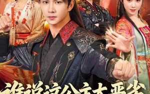 谁说这公主太恶劣，这公主可太好了（81集）短剧夸克网盘精彩全集速看