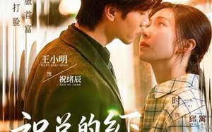 祝总的乡下小娇妻（79集）短剧夸克网盘免费畅享看全集