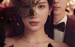 爱隐于雾时（79集）短剧夸克网盘完整版免费看