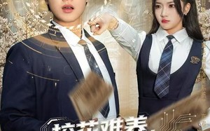 校花难养，开局全能系统成为投资天才（80集）短剧夸克网盘畅享全集观看