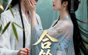 合铃记（40集）短剧夸克网盘免费畅享全集观看