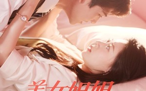 美女姐姐爱上我（60集）短剧夸克网盘高清流畅在线看
