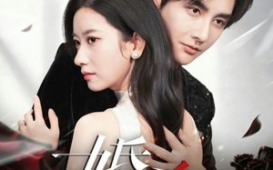 婚杀（60集）短剧夸克网盘全集高清免费看