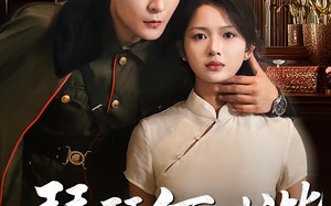 琴瑟何时谐（66集）短剧夸克网盘在线免费看全集