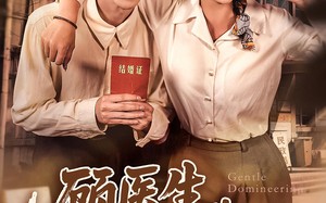 顾医生你老婆又去杀猪了（80集）短剧夸克网盘免费追剧看到爽