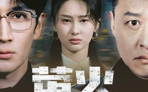 萤火沉寂时（60集）短剧夸克网盘高清流畅免费看