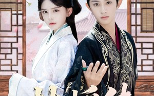 扶摇传（63集）短剧夸克网盘完整高清在线观