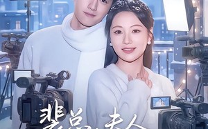 裴总，夫人直播骂你爆火了（67集）短剧夸克网盘完整版畅看