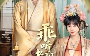 乖听老祖的话(66集)短剧夸克网盘全集无广告看 乖听老祖的话(66集)短剧夸克网盘全集无广告看
