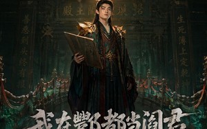 我在酆都当阎君（60集）短剧夸克网盘高清无删减在线看