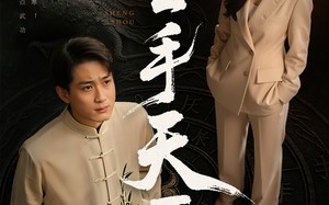 圣手天医（80集）短剧夸克网盘每日更新及时看