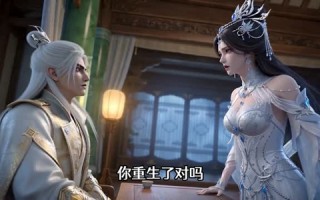 师尊重生后她不装了（50集）短剧夸克网盘在线看高清版