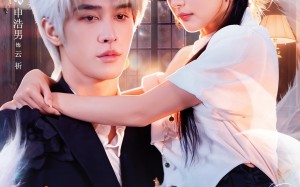 在逃99次我的九尾狐老公追红温了（60集）短剧夸克网盘完整版在线畅享