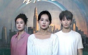你看我时星子正在逆流（30集）短剧夸克网盘大屏观影更畅快