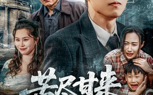 苦尽甘来的父母（31集）短剧夸克网盘感人至深剧情回顾