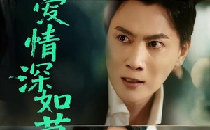 错爱情深如草芥（46集）短剧夸克网盘高清画质畅快看