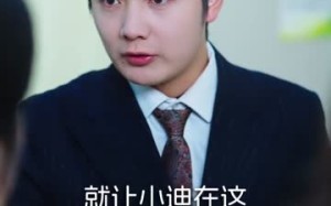 穿成主妇后，富弟追着打钱（82集）短剧夸克网盘畅享全集观看