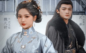 山河不夜天为棋（50集）短剧夸克网盘高清完整版一次看个够