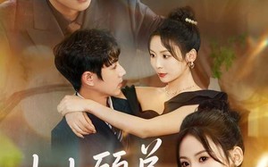 小小顾总拿捏（82集）短剧夸克网盘超清画质在线看